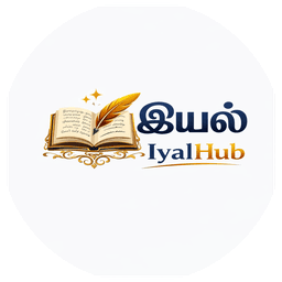 IyalHub